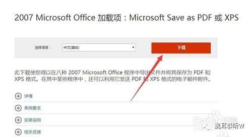 为什么pdf转换word后是乱码,wpspdf转word乱码怎么解决