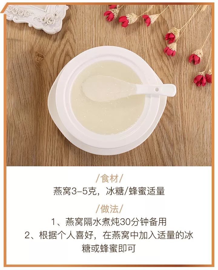 优德名品汇--养颜健体，当选印尼原盏进口燕窝