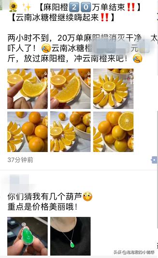 微信朋友圈为什么打开就跳掉,微信朋友圈崩溃闪退