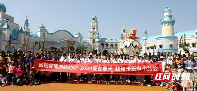 我和卡乐有个约会——常德市：致敬疫情前线的你