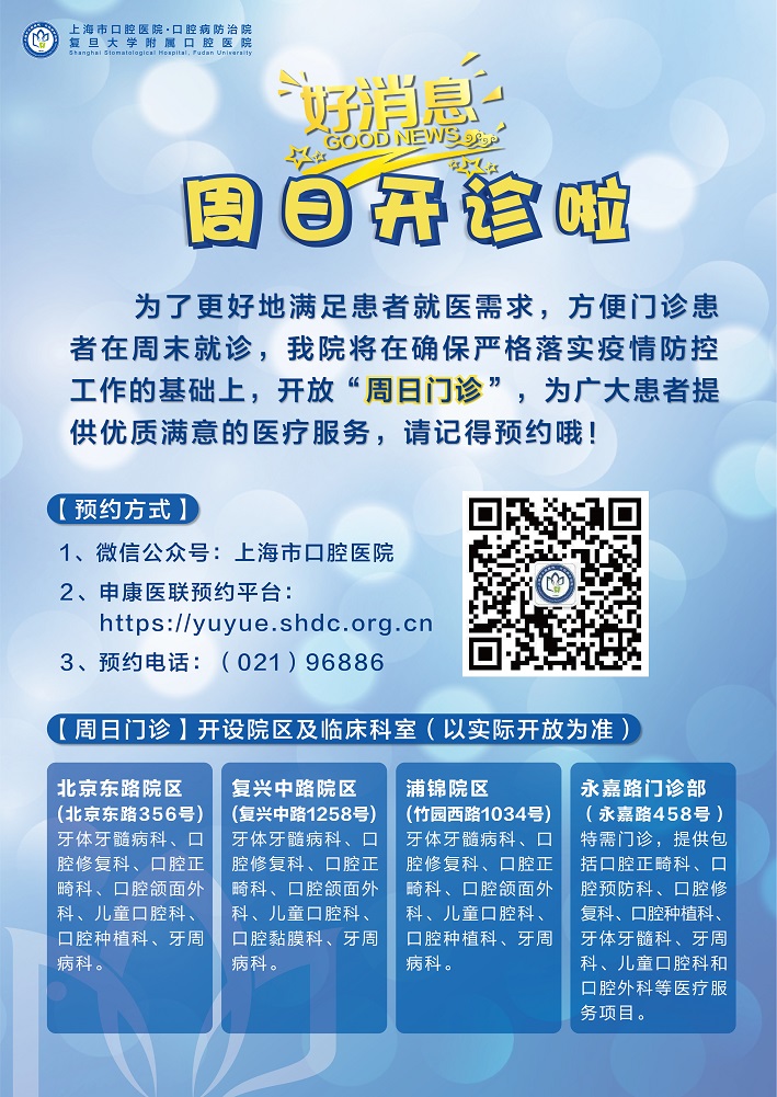科普关于牙冠修复的三个常见问题,牙冠修复步骤详细介绍与解答