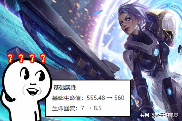 lol下个版本锐雯增强,lol里听说锐雯要重做