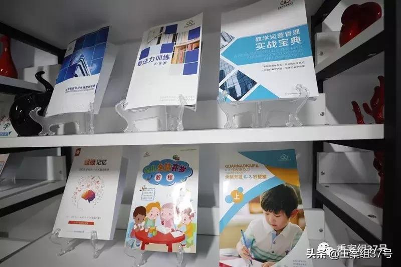 全脑开发揭秘骗局视频,全脑开发课程超强记忆术