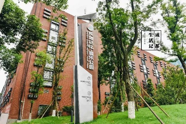 成都同根生,成都北门对比南门