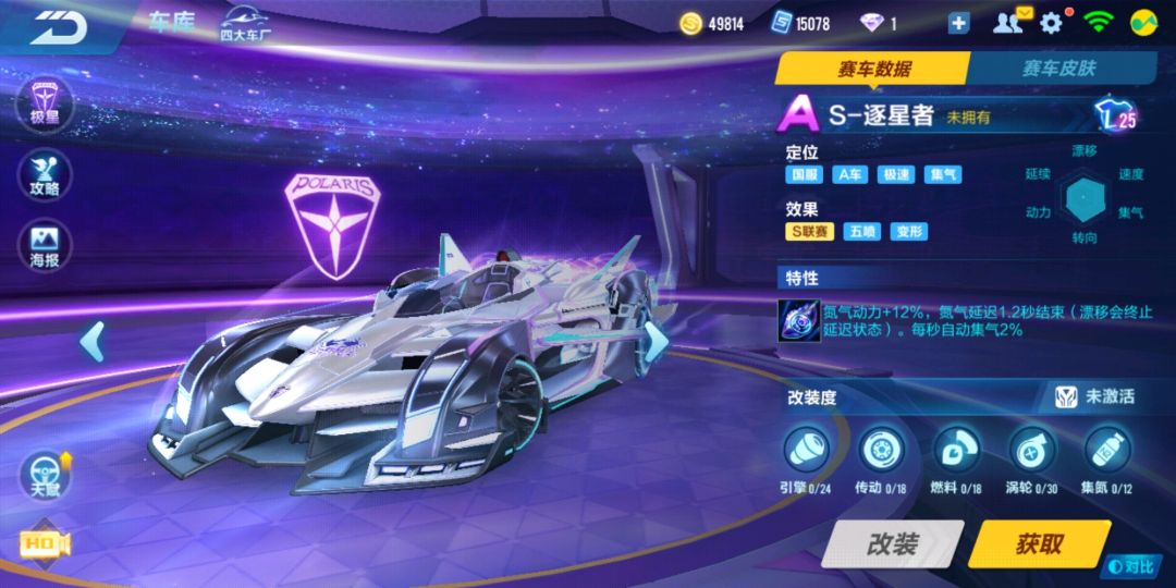 qq飞车手游裁决者速度测试,qq飞车手游裁决怎么玩