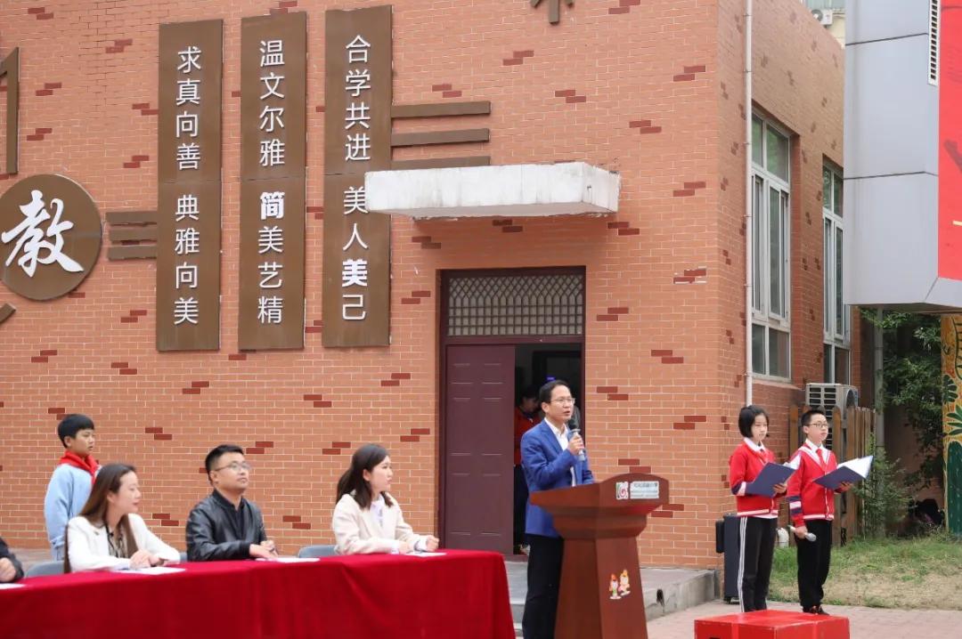 幸福小学春季运动会开幕式,金水区文化绿城小学春季运动会