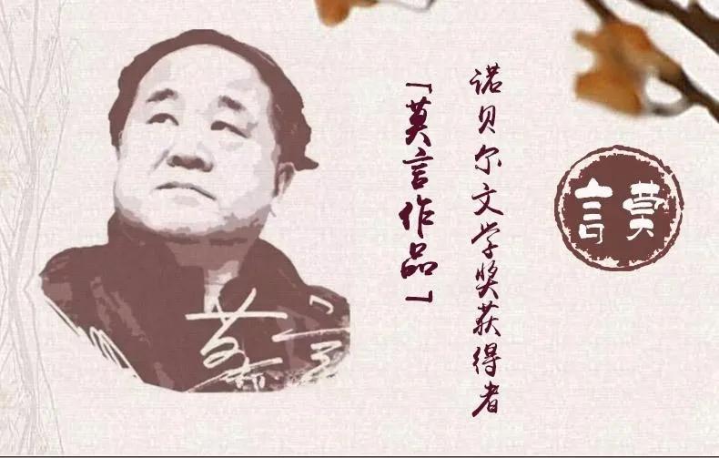 莫言小说檀香刑中使用的地方戏曲,莫言的檀香刑表达了什么思想主旨