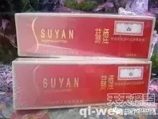 各地名烟集锦,中国烟文化大全