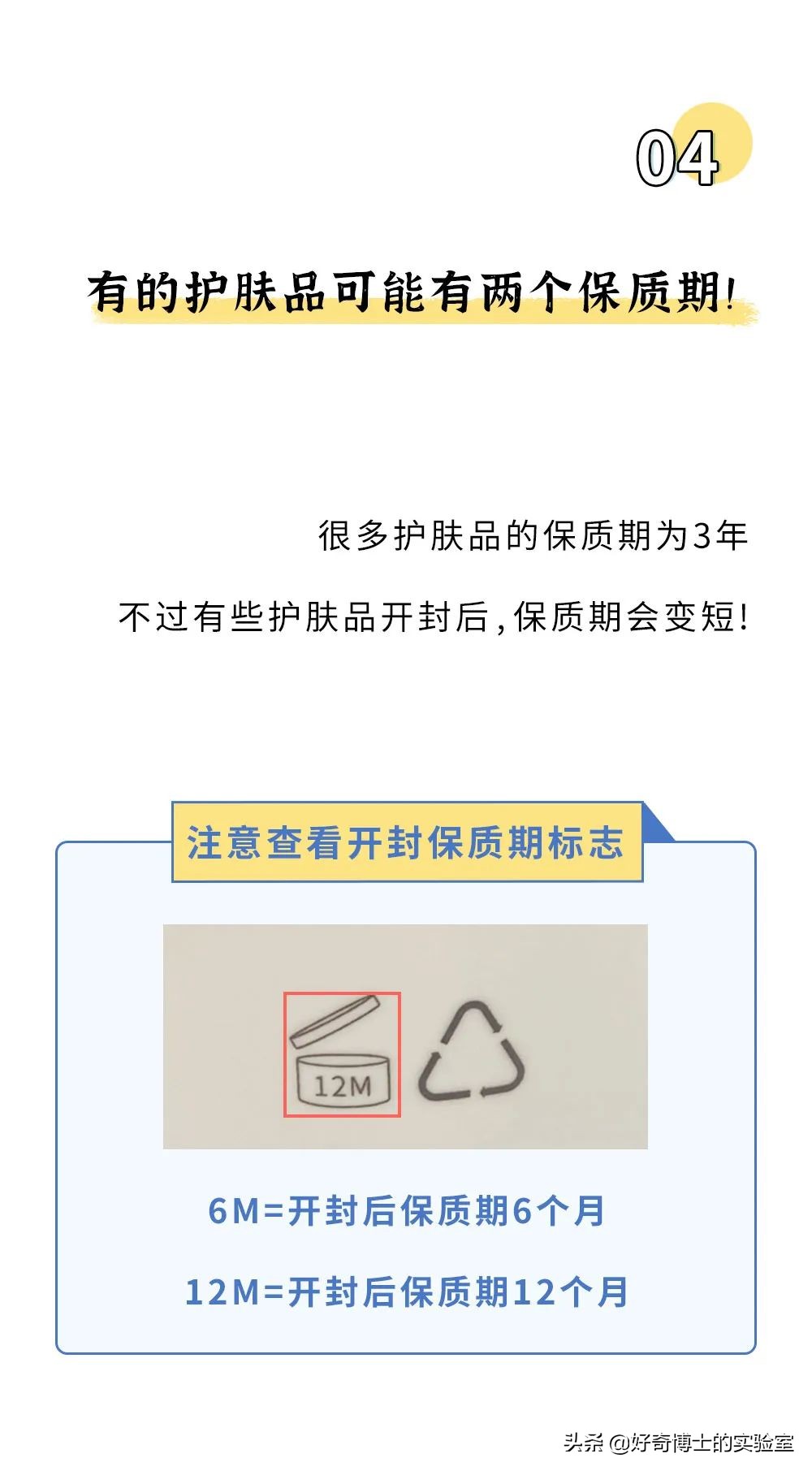 女生3个话题直男学会秒脱单,直男必看脱单技巧追女生