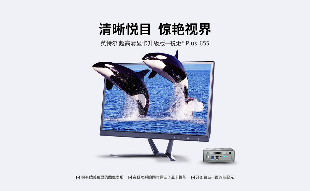 迷你主机性能怎么样,性能强大的迷你主机推荐