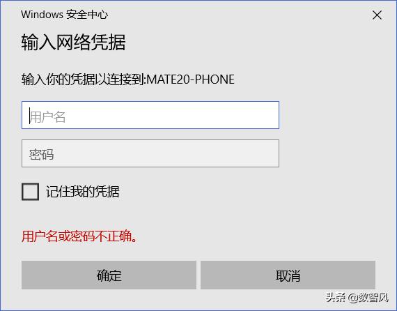华为共享设置，无需数据线，轻松实现文件的无线共享