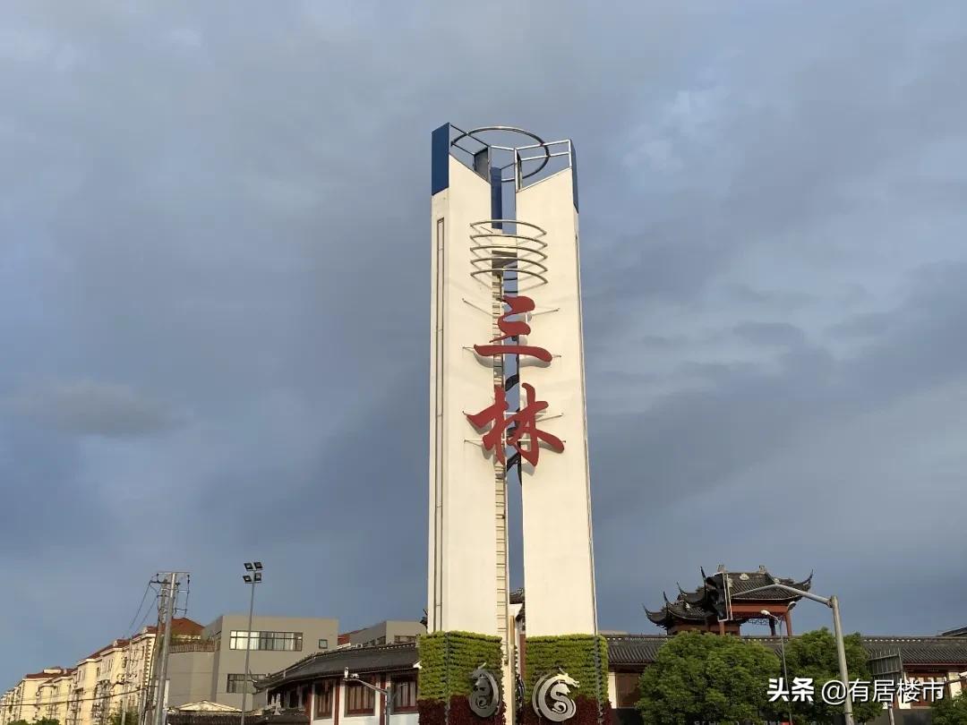 三林最好的地段是哪里,三林地理位置