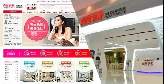 全屋定制b2b模式,全屋定制c端