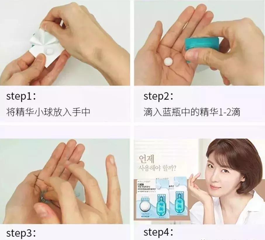 韩国维拉珠魔法药丸用洗吗,维拉珠魔法药丸可以用在眼部吗