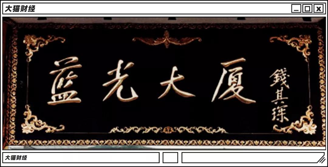 95后接班千亿房企，扛下2200亿债务