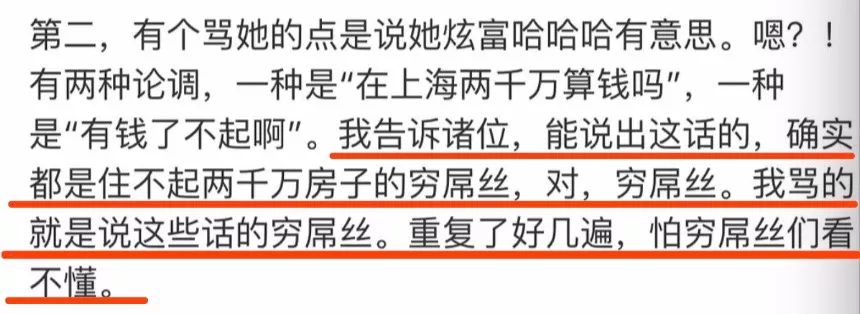 作家张晓晗一则发文把自己推上“风口浪尖”，被指炫富还抄袭