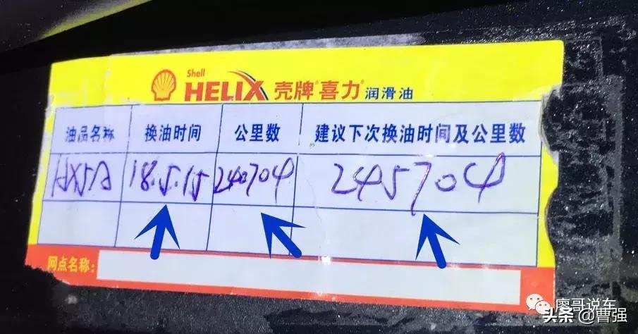 二手车调表算不算欺诈,买二手车遭遇调表