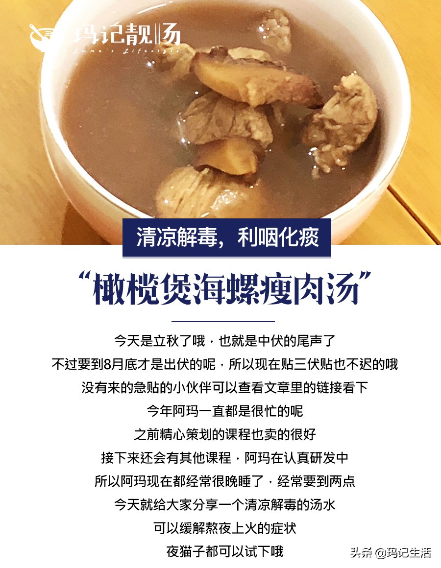 熬夜上火喝什么补回来,熬夜加班身体需要补充哪些