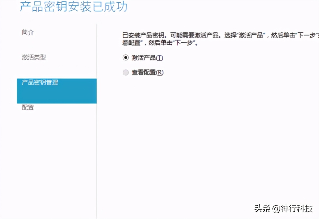 搭建kms激活服务器后怎么激活,如何搭建kms激活服务器