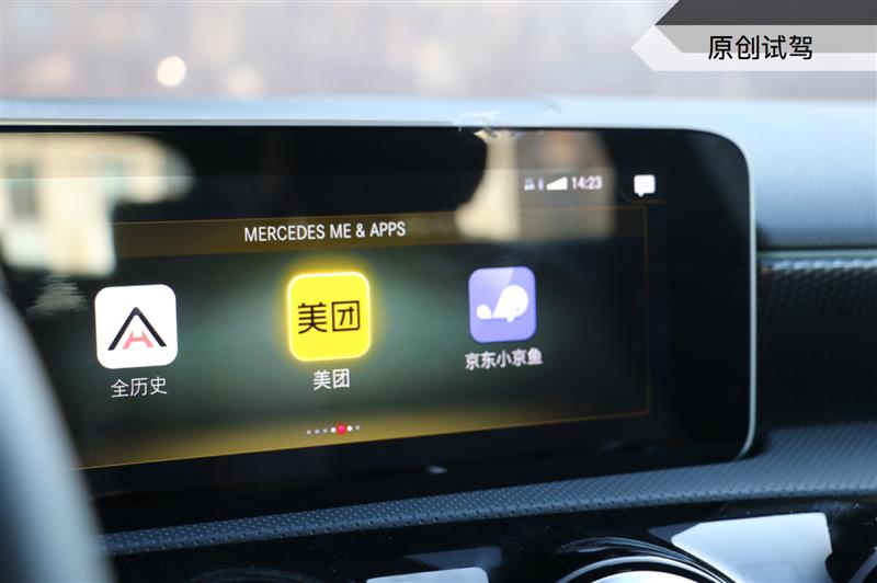 试驾奔驰a200,二手奔驰a200试驾视频