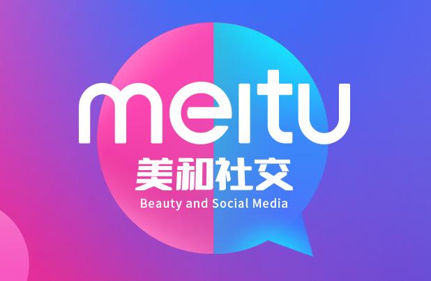 关闭手机业务，美图转型社交轻资产公司