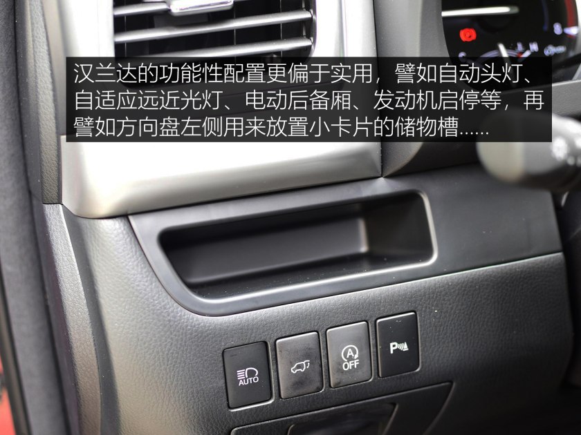开起来省心的四驱六座中大型suv,开着比较省心的大众车