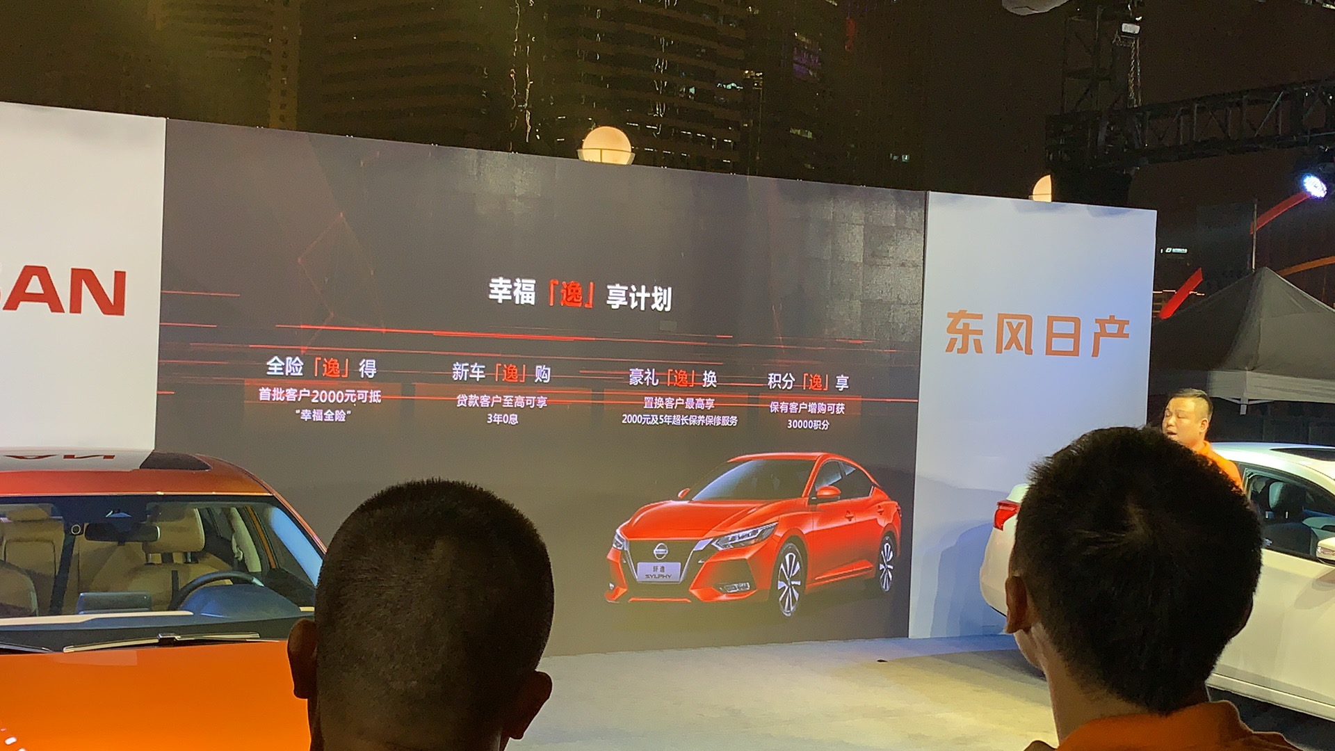 新款轩逸对比轩逸,2019轩逸和2020轩逸怎么选