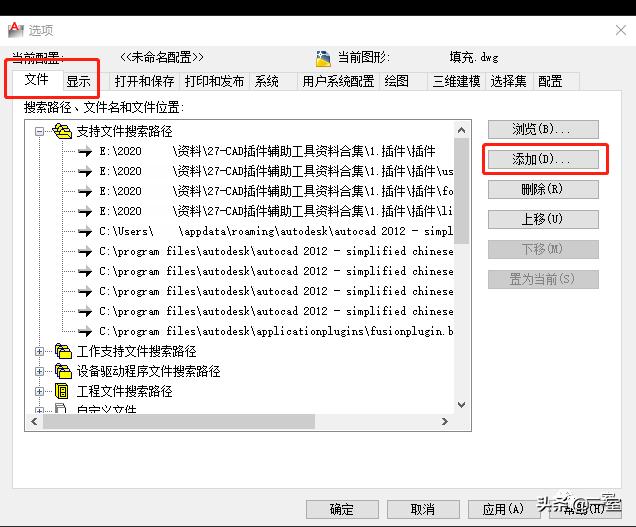 设计师cad制图标准,设计师cad平面图