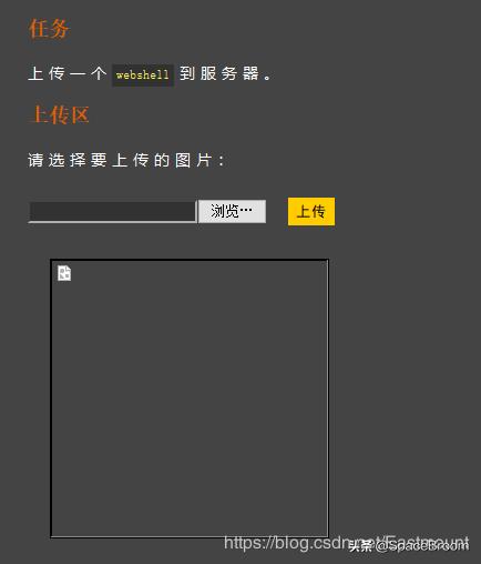 三十一，文件上传漏洞之Upload-labs靶场及CTF题目01-10（四）
