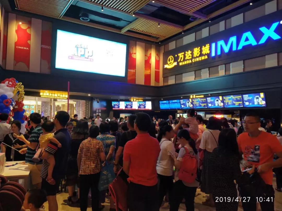 万达影城江宇世纪店,万达影城江宇世纪城imax店