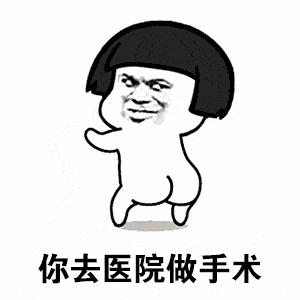 痔疮严重能做保肛手术吗,痔疮手术会切得干净吗