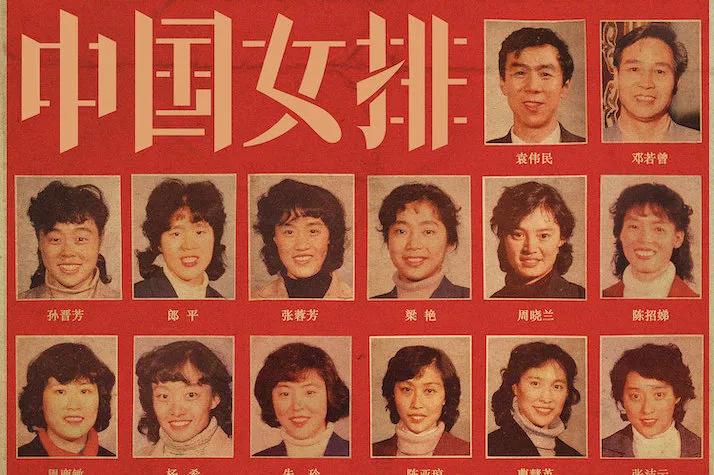 排球为什么总是打不准,为什么排球那么冷门