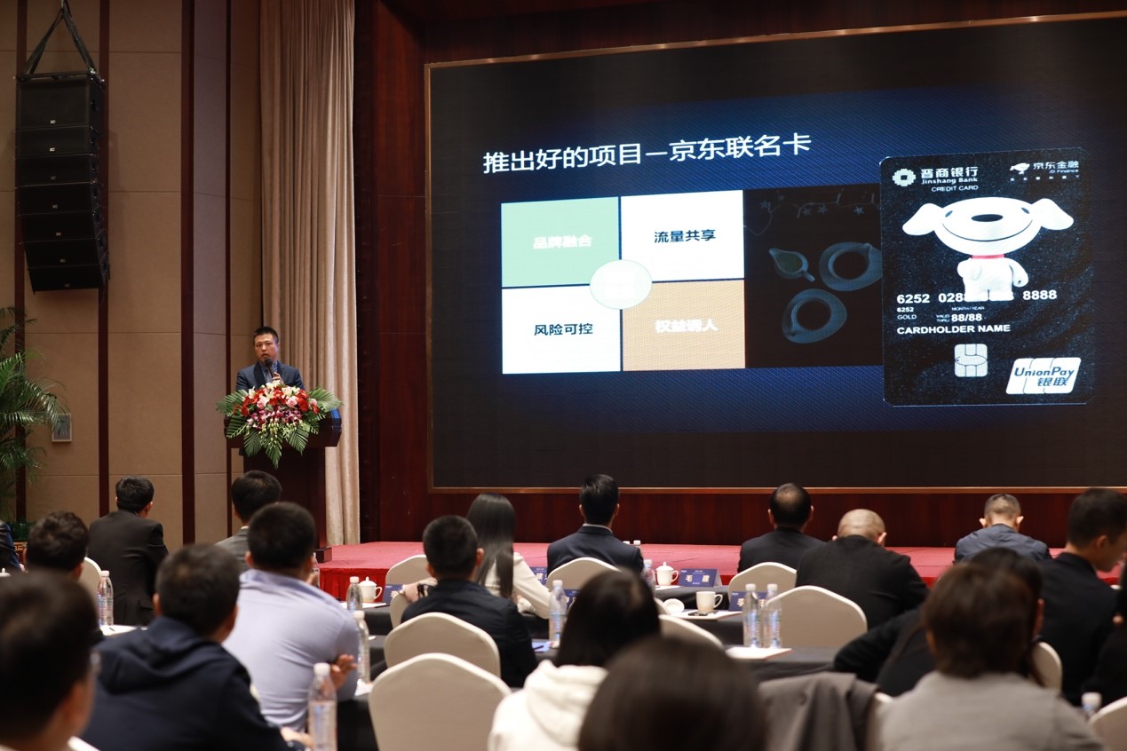 京东数科目前发展,京东数科数字化服务