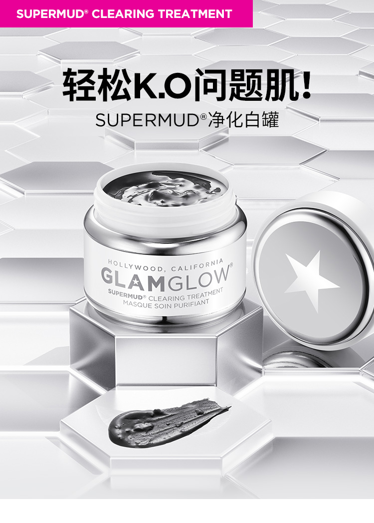 亲身经历祛痘,黑头闭口和痘痘教你一招解决