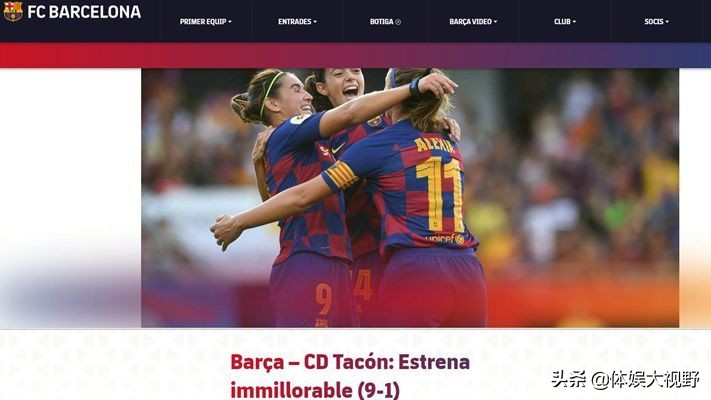 皇马惨败巴萨,皇马1-5惨败巴萨视频