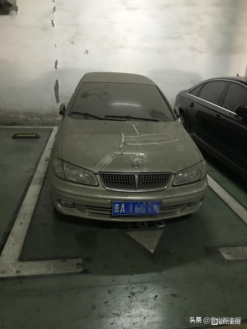 贵阳天誉城小区，业主第二辆车要按小时收费？物业这样回应……