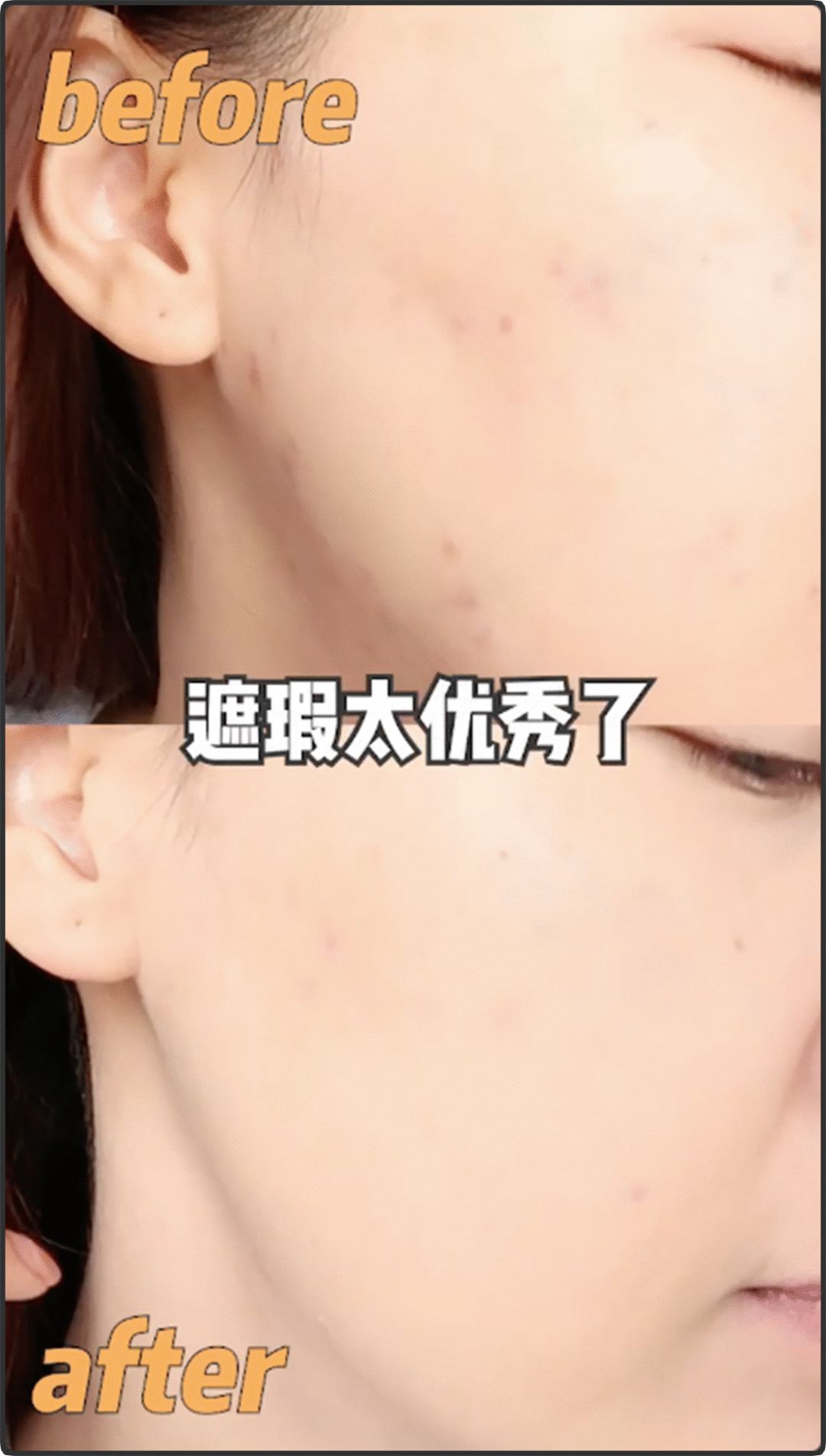 四瓶粉底液,4瓶妆效堪比磨皮的粉底液