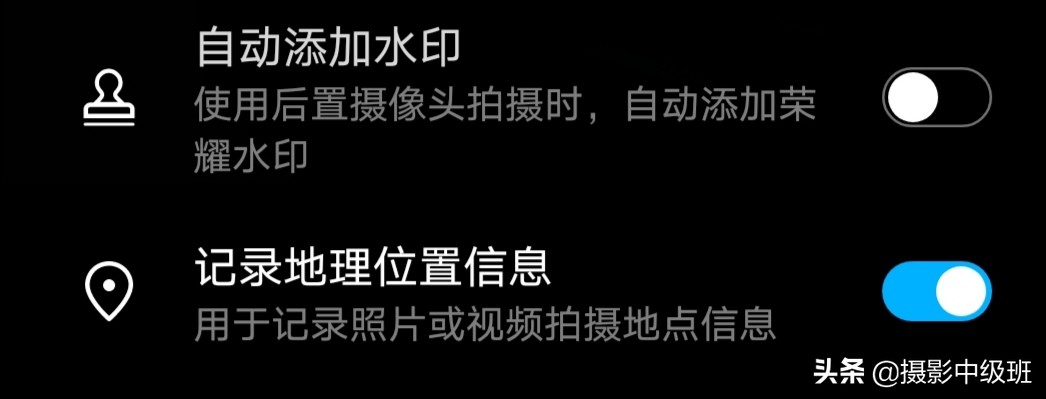手机拍照如何调参数教程,手机拍照参数设置教程
