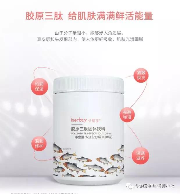 吃胶原蛋白肽真的有美容的作用吗,胶原蛋白肽粉有效果吗