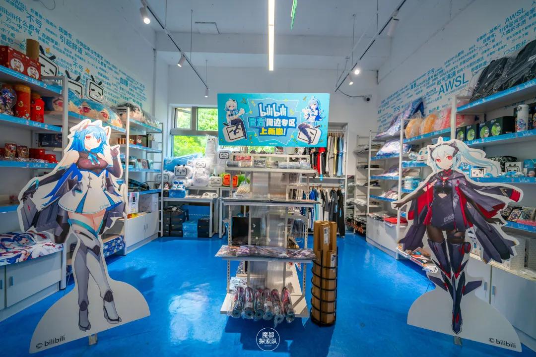 火爆东京のanimate终于来上海啦，坐标大学路