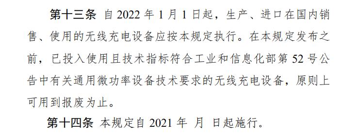 快充手机发烫怎么解决,快充手机发热怎么处理