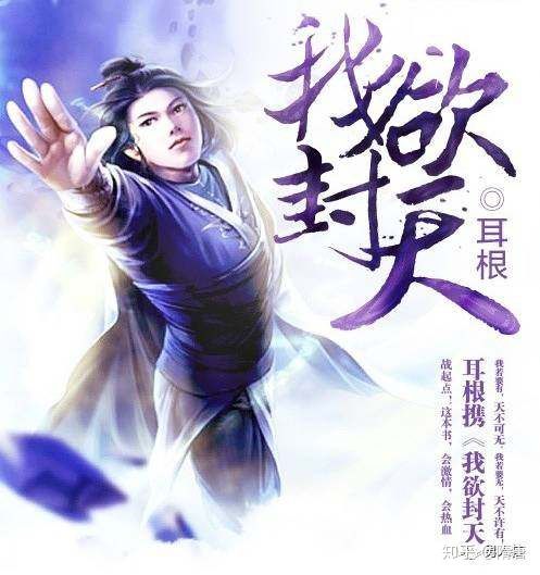 中国玄幻网文爆红国外油管,中国玄幻小说流行海外