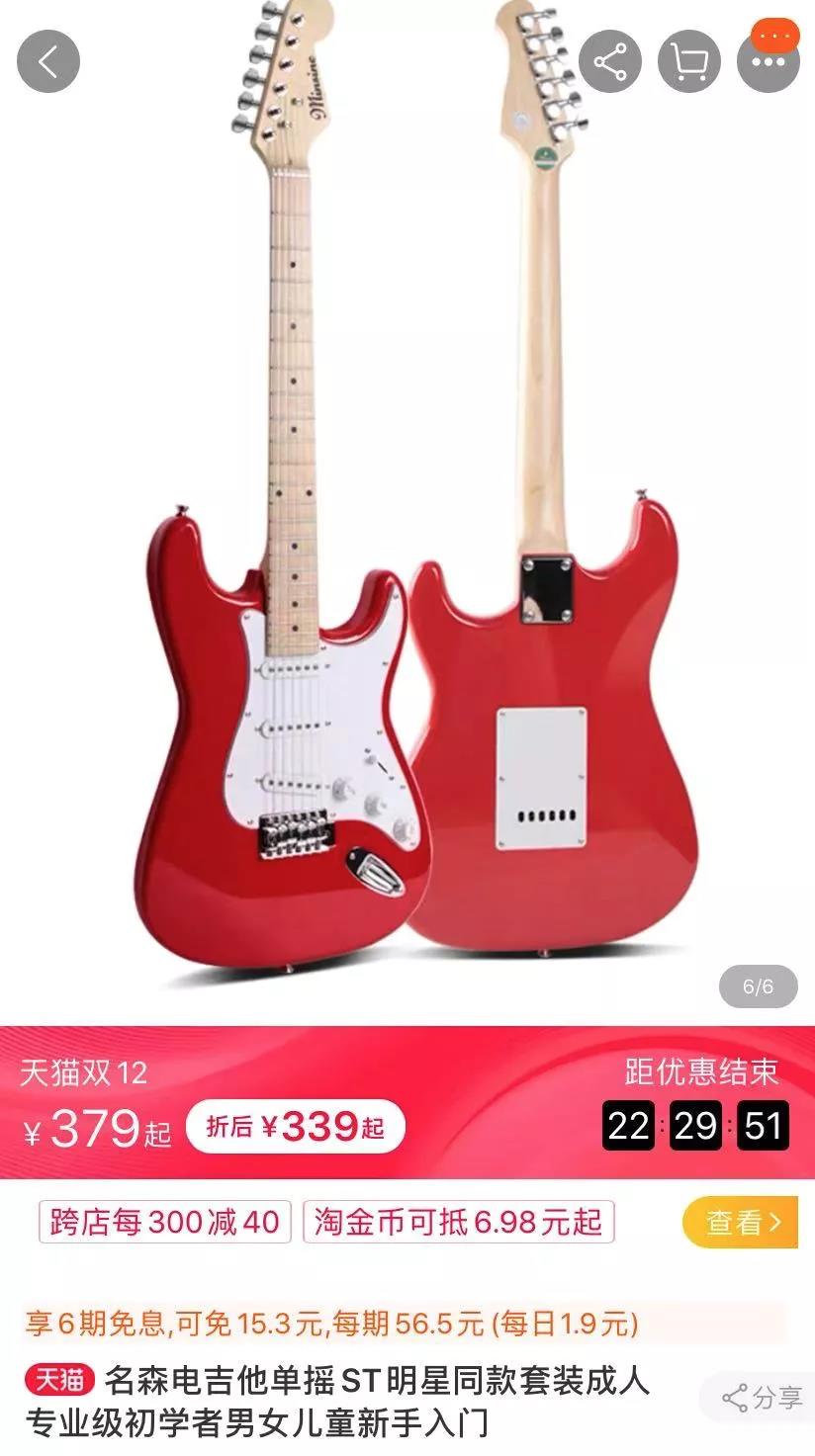 贝斯和吉他的区别懂吗,吉他和贝斯哪个更吸引人