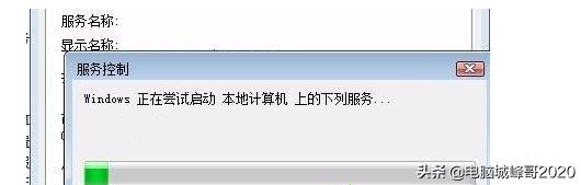 windows7无法开启疑难解答,win7帮助与支持关不掉怎么办