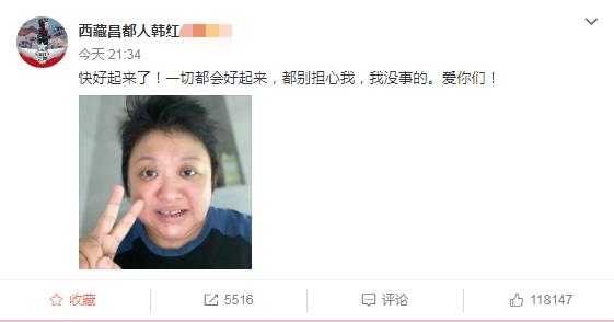 奶奶卖老冰棍,老奶奶卖雪糕帮助大山里的孩子