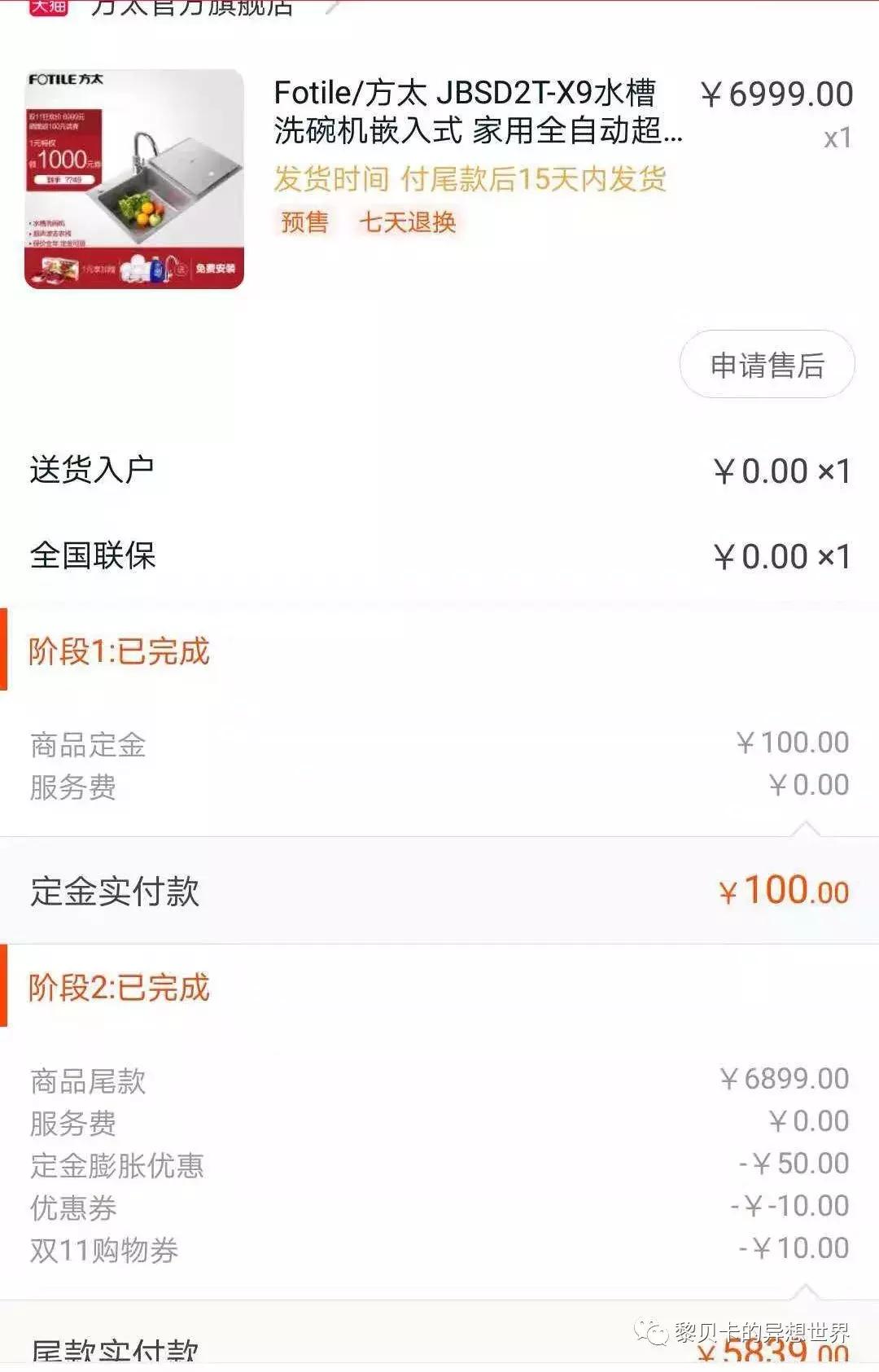 去年双十一她们买了这些，用了一年都不后悔！