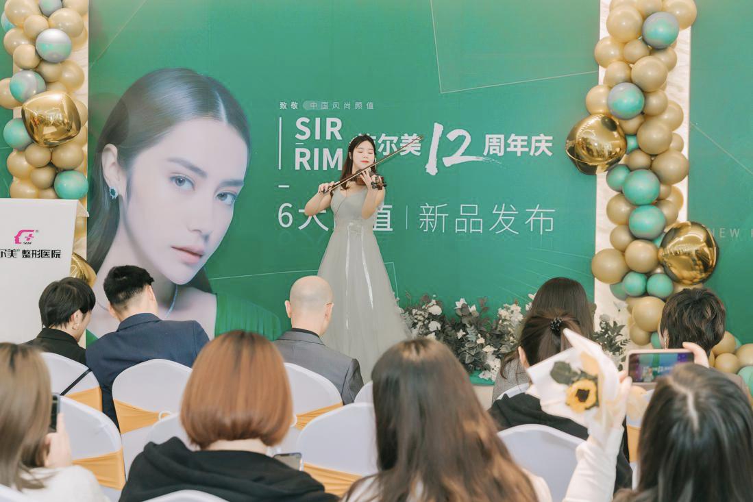 施尔美王者风范,施尔美新品发布