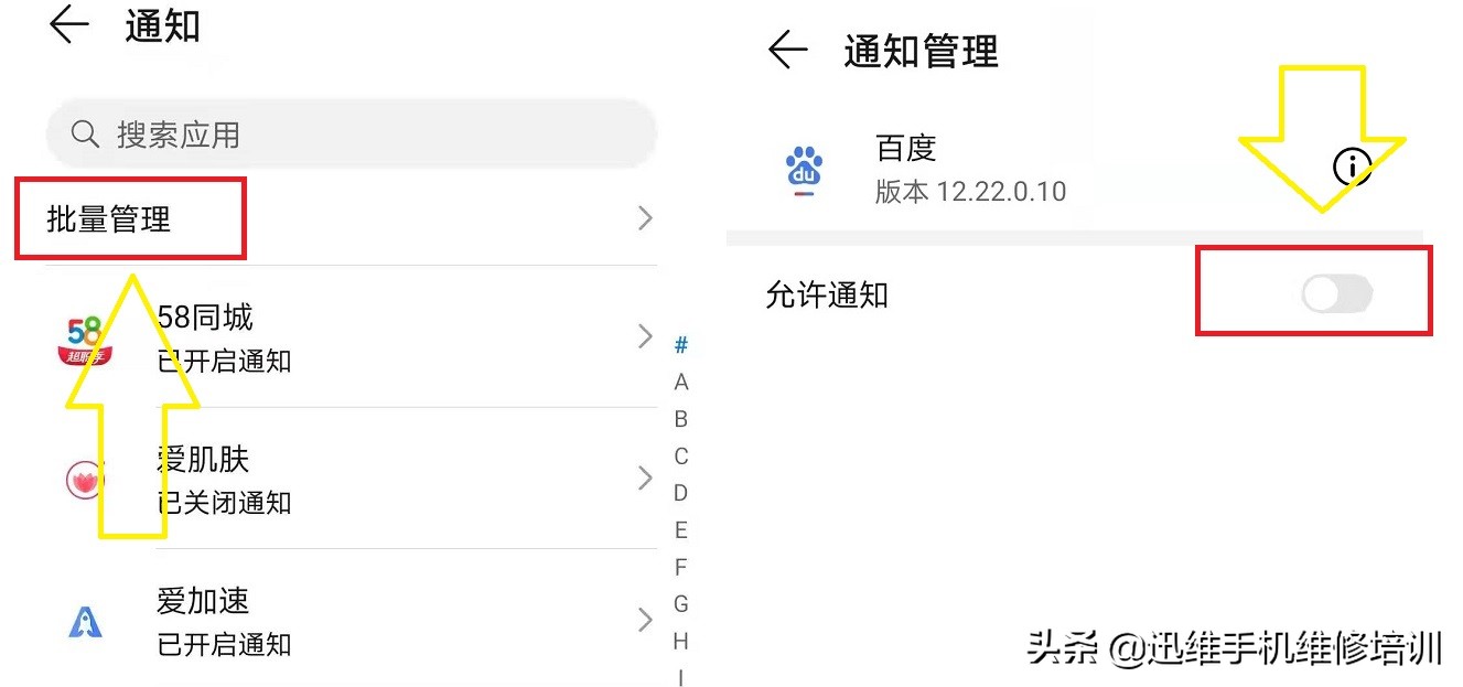华为mate30pro5g耗电快怎么解决,华为mate40pro为什么耗电这么快