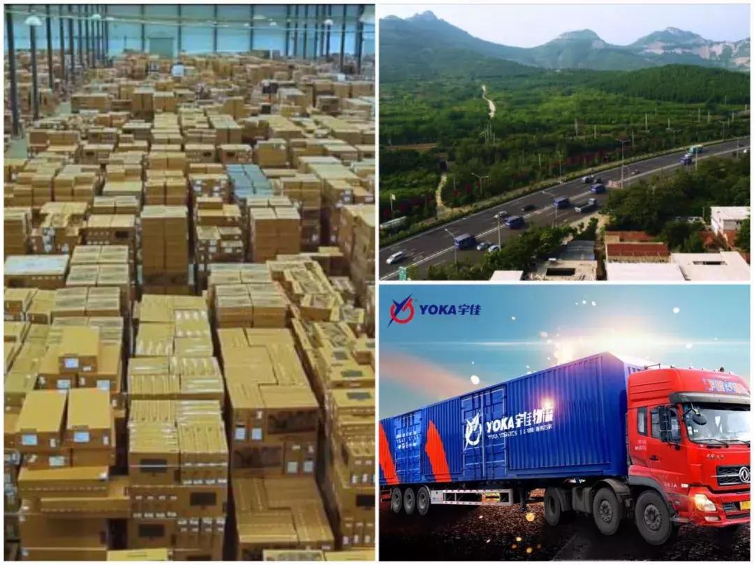 宇佳物流董事长抖音号,宇佳物流高管