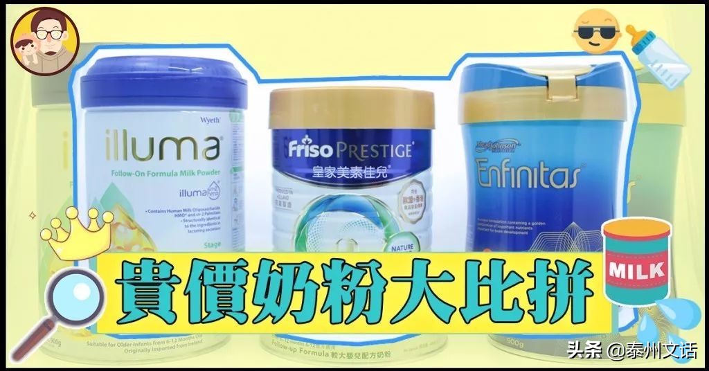 关于奶粉的问题,婴儿奶粉排行榜10强奶粉测评